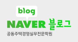 네이버 블로그