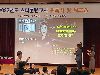 2023년도 스타훈련교사 선발